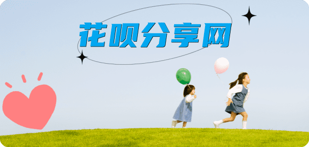 新余信用卡白条24小时在线接单诚信商家_达人服务平台